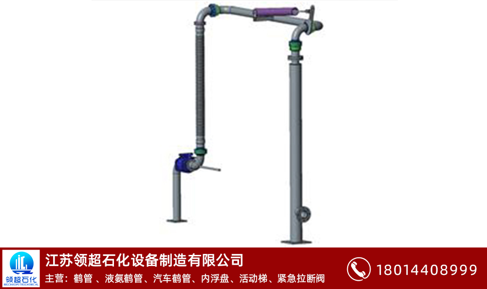 江西九江客戶定制采購的一批AL2402底部裝卸鶴管已通過物流發(fā)往使用現(xiàn)場(1) 江西九江客戶定制采購的一批AL2402底部裝卸鶴管已通過物流發(fā)往使用現(xiàn)場(1)