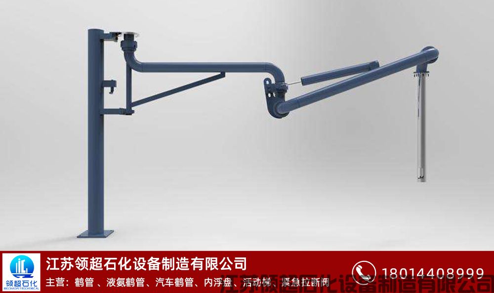 四川六盤水客戶定制采購的一批AL1401汽車頂部裝卸鶴管(戊烷鶴管)已發(fā)往使用現(xiàn)場(chǎng)(圖1) 四川六盤水客戶定制采購的一批AL1401汽車頂部裝卸鶴管(戊烷鶴管)已發(fā)往使用現(xiàn)場(chǎng)(圖1)